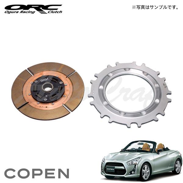 ORC オーバーホールキット 150 シングル プッシュ式 ダンパー付 標準音