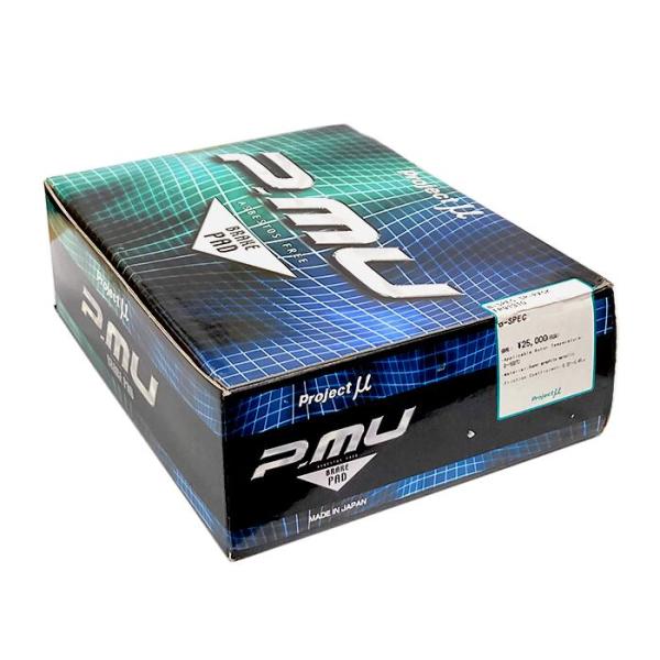 プロジェクトμ 【旧モデル】Project Mu プロジェクトミュー ブレーキ 