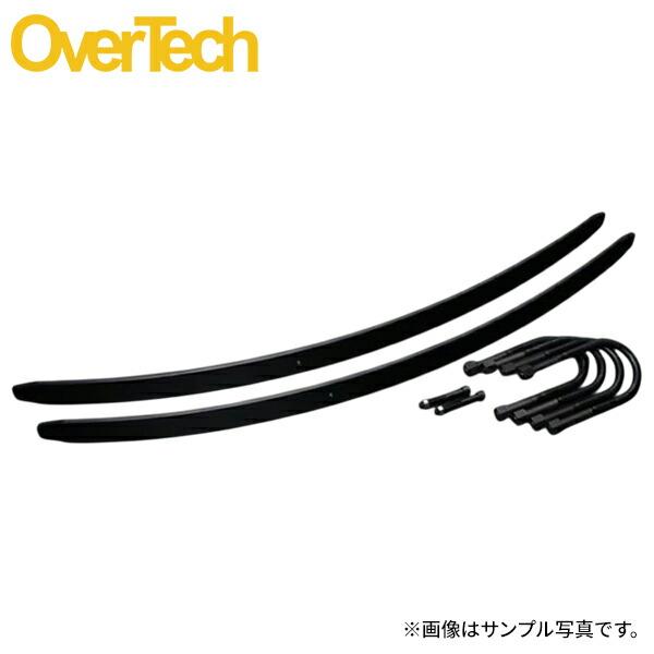 OVER TECH オーバーテック リフトアップコイル リアのみ 1.5インチUP