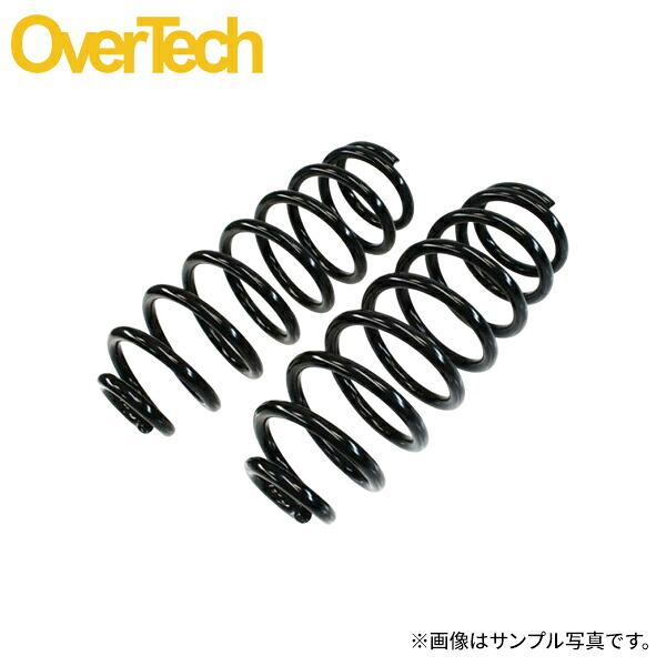 OVER TECH オーバーテック リフトアップコイル リアのみ 1.5インチUP