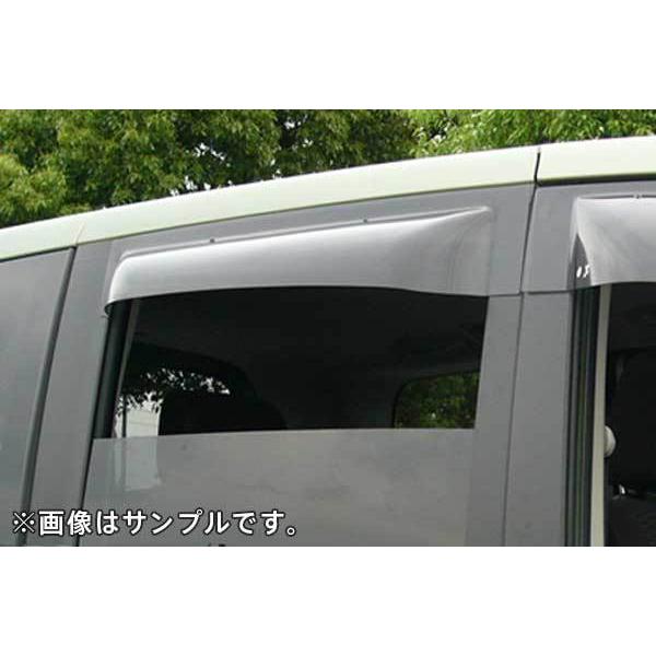 OXバイザー オックスバイザー ベーシックモデル フロント用 左右セット