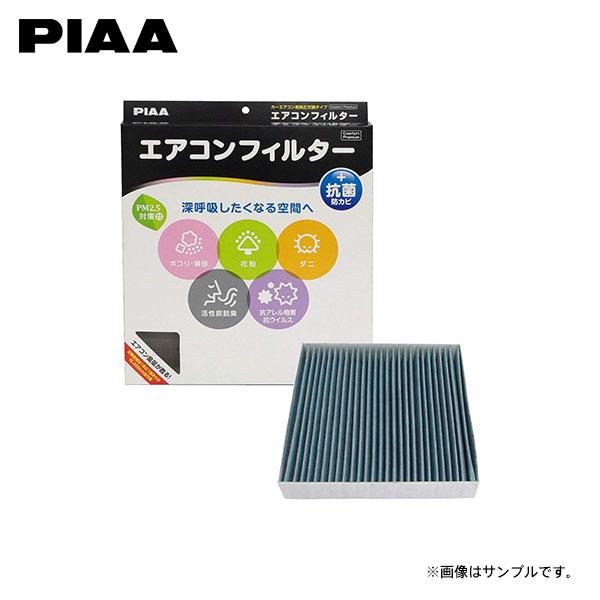 PIAA ピア EVP-S3 エアコンフィルター コンフォートプレミアム ボンゴトラック S403F S413F R02.9〜