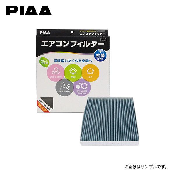 PIAA ピア EVP-T5 エアコンフィルター コンフォートプレミアム ボンゴブローニイバン GDH201M GDH206M TRH200M R01.5〜
