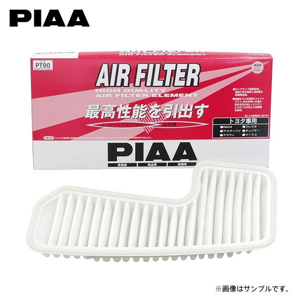 他サイト： PIAA ピア PT90 エアフィルター ヴェロッサ GX110 H13.7〜H16.5 1G-FEの商品画像