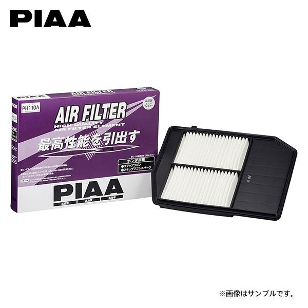 他サイト： PIAA ピア PH110A エアフィルター ステップワゴンスパーダ RP3 RP4 H27.4〜H30.12 L15B TBの商品画像