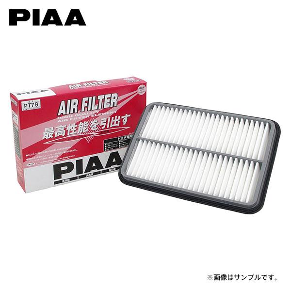 PIAA ピア PT78 エアフィルター デリカD:5 CV1W H29.4〜H30.4 4N14 4WD