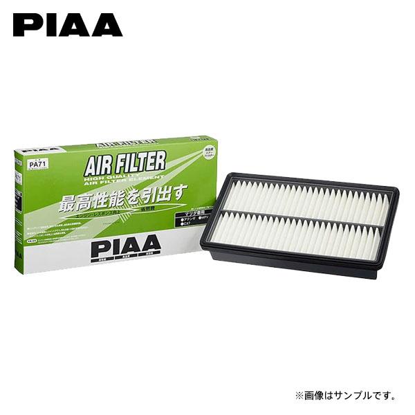 他サイト： PIAA ピア PA71 エアフィルター MPV LY3P H18.3〜H21.7 L3-VDT TB 車台No.〜215863の商品画像