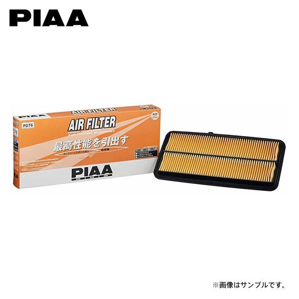 PIAA ピア PD76 エアフィルター ハイゼットトラック S500P S510P H30.5