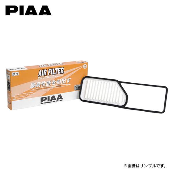 他サイト： PIAA ピア PD73 エアフィルター ミラ L275S L275V L285S L285V H18.12〜H23.7 KF-VEの商品画像