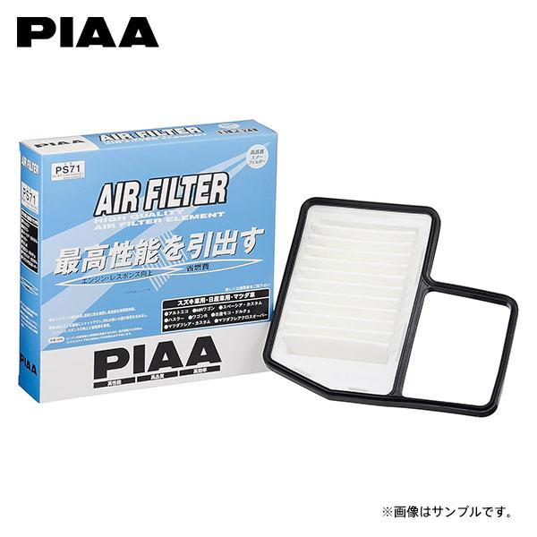 他サイト： PIAA ピア PS71 エアフィルター ハスラー MR31S H26.1〜H27.5 R06A NAの商品画像