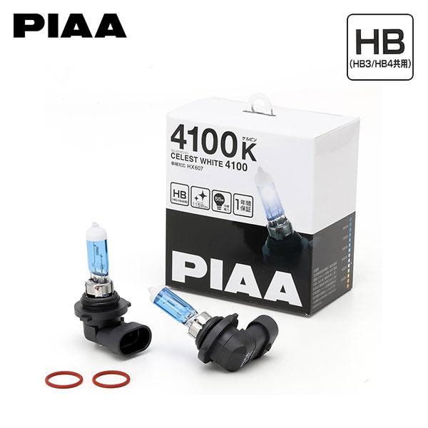 PIAA HX607 フォグライト セレストホワイト ハロゲンバルブ HB4 4100K 白色 クライスラー クロスファイア ZH32系 H15.12〜H20.