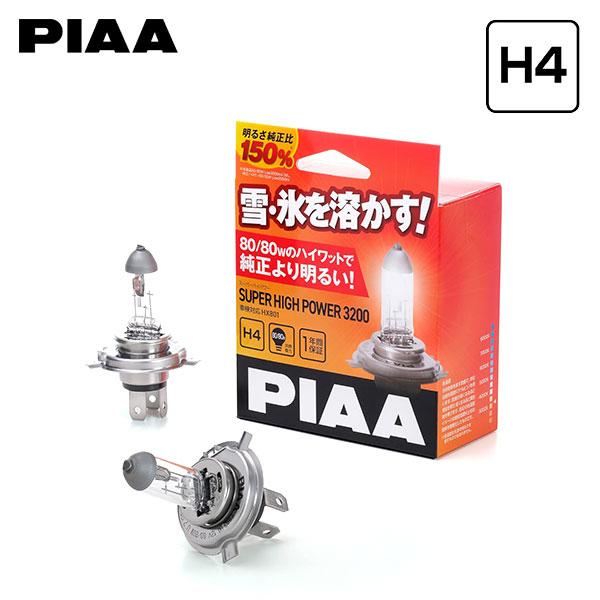 PIAA HX801 ヘッドライト 融雪ハロゲン スーパーハイパワーバルブ H4 3200K 3000lm フィアット 500X 334系 H27.10〜 ハロ