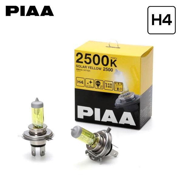 PIAA ピア HY101 ヘッドライト用 ソーラーイエロー ハロゲンバルブ H4 2500K 黄色 ルノー カングー H25.8〜 純正H4/H16