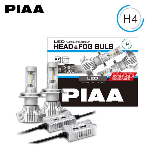 PIAA LEH150 ヘッドライト用 LEDバルブ H4 6000K 純白色 4000lm/3000lm ピクシスメガ LA700系 H27.7〜R4.8 ハ