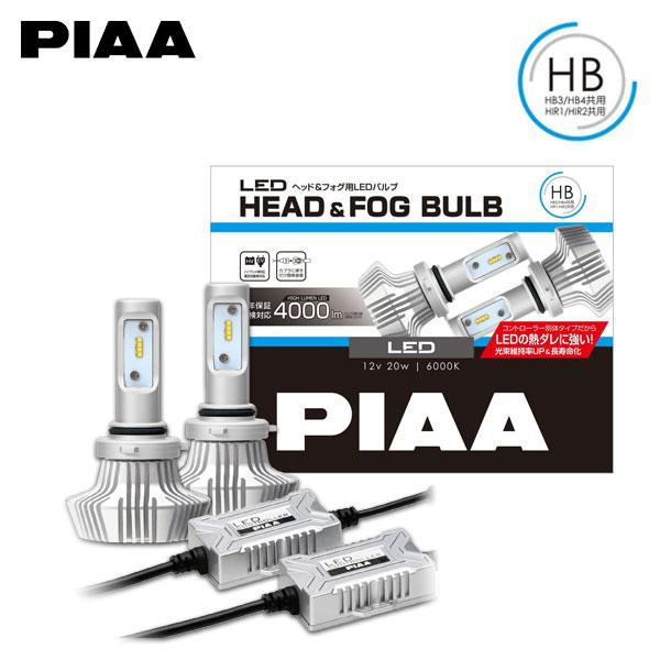 PIAA LEH151 ヘッドライト ハイビーム LEDバルブ HB3 6000K 純白色 4000lm プレオカスタム L270系 H22.4〜H25.2 H