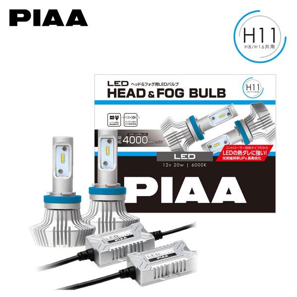 PIAA LEH152 フォグライト用 LEDバルブ H11 6000K 純白色 ホワイト 4000lm ルノー コレオス Y2TR H21.5〜H23.12 