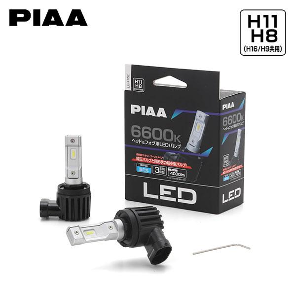 PIAA LEH172 フォグ 高輝度LED H16 6600K 蒼白色 ブルーホワイト 4000lm ルノー メガーヌエステート KZ系 H24.7〜H29.