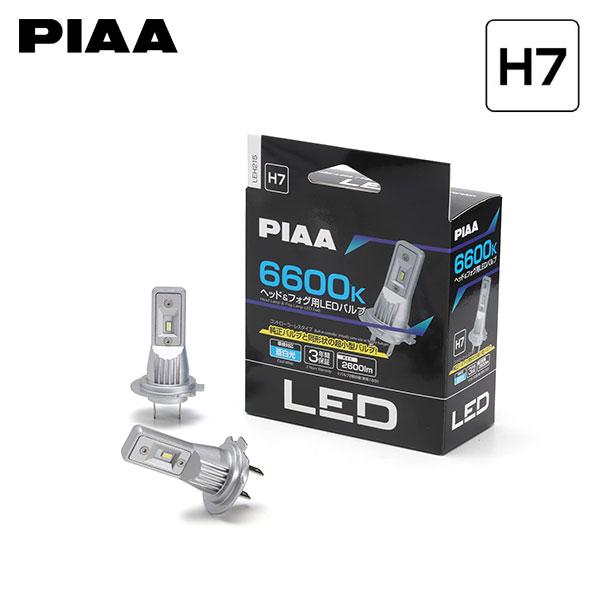 PIAA LEH215 ヘッドライト ロー LED H7 6600K 蒼白色 ブルーホワイト 2600lm フィアット 500C 312系 H20.3〜H27.