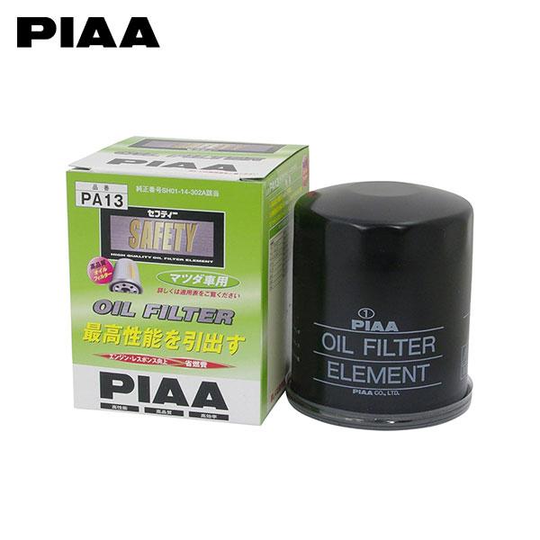 PIAA ピア PA13 オイルフィルター アクセラ BLEAP H21.6〜H25.11 LF-VE