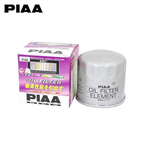 PIAA ピア PH6 オイルフィルター レガシィB4 BLE H15.5〜H21.5 EZ30