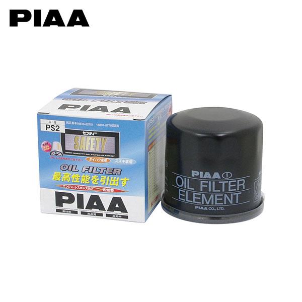 PIAA ピア PS2 オイルフィルター スイフトスポーツ ZC33S H29.9〜 K14C