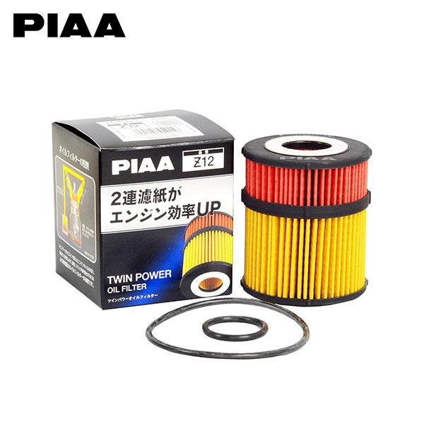 PIAA ピア Z12 ツインパワーオイルフィルター ボンゴブローニイバン TRH200M R2.6〜R3.8 1TR-FE