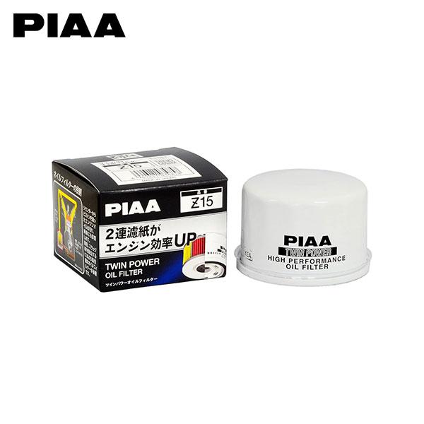 PIAA ピア Z15 ツインパワーオイルフィルター ワゴンR MH44S H27