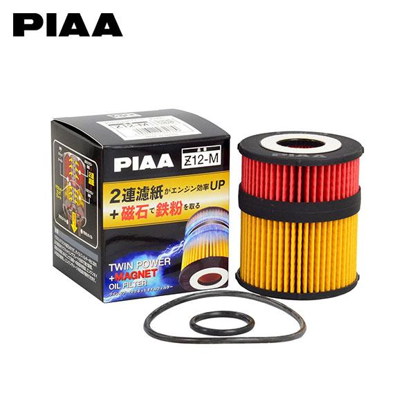 PIAA ピア Z12-M ツインパワー+マグネットオイルフィルター ボンゴブローニイバン TRH200M R2.6~R3.8 1TR-FE
