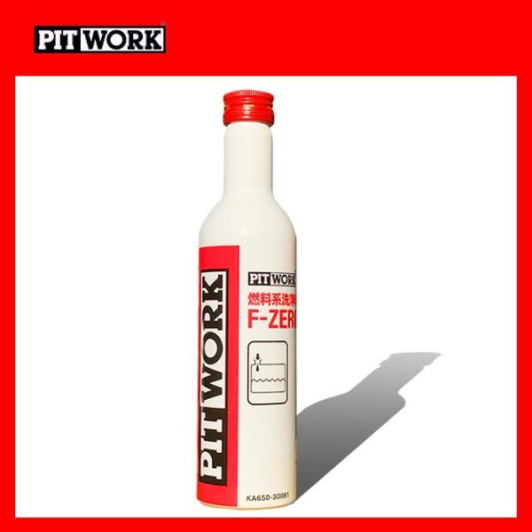 Pitwork F Zero エフゼロ 燃料添加剤 旧商品名 F 1 ワコーズoem製品 フューエルワン同等品 Pitwork 1011 オートクラフト 通販 Yahoo ショッピング