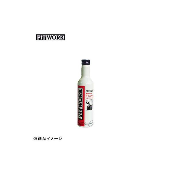 PITWORK ピットワーク F-Premium 燃料添加剤 ディーゼルエンジン