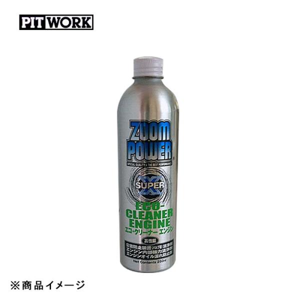 エンジンオイル添加剤　エコクリーナー　20本セット auto-craft_pitwork-add-0014