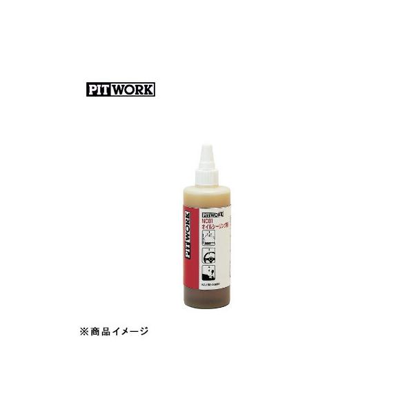 nc81 オイルシーリング剤　6本　ピットワーク Amazon.co.jp: 日産 ピットワーク NC81オイルシーリング剤 KA150
