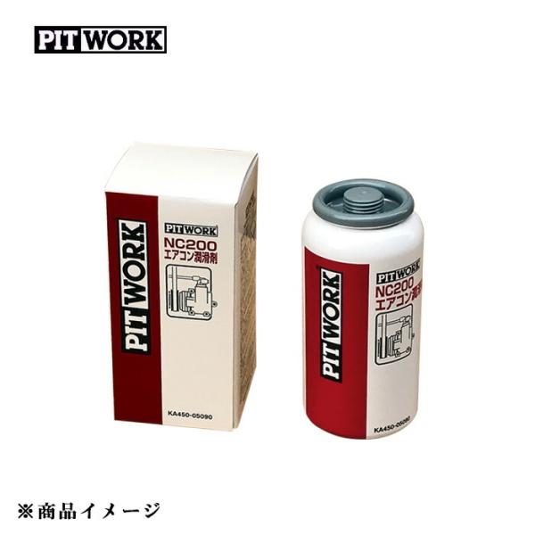 PITWORK ピットワーク NC200エアコン潤滑剤 エアコン添加剤