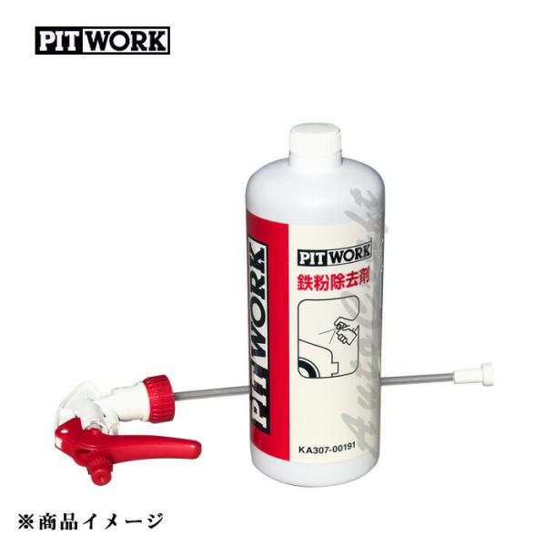 PITWORK 鉄粉除去剤　4l auto-craft_pitwork-ex-0040