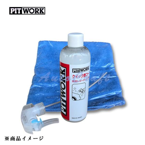 auto-craft_pitwork-ex-0053