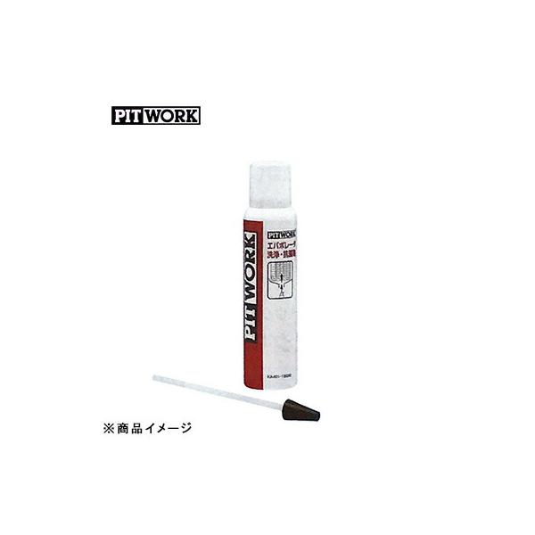 auto-craft_pitwork-in-0004