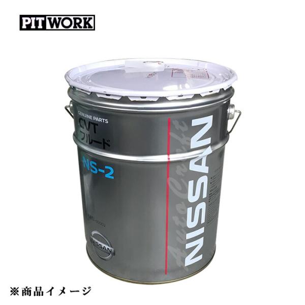 PITWORK ピットワーク CVTフルード NS-2 【20Lペール(緑)】 : オート