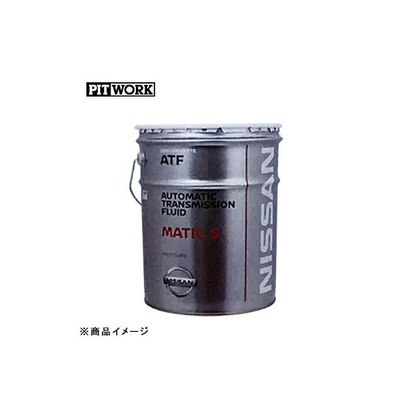 PITWORK ピットワーク マチックフルードS 【20Lペール】 : オート