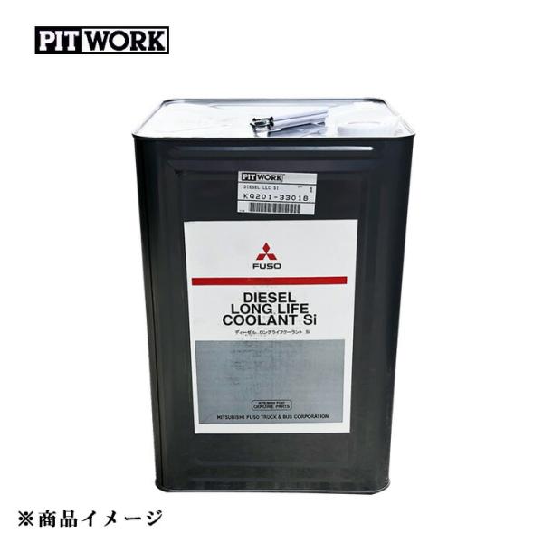 PITWORK ピットワーク LLC ふそうディーゼルロングライフクーラントSi