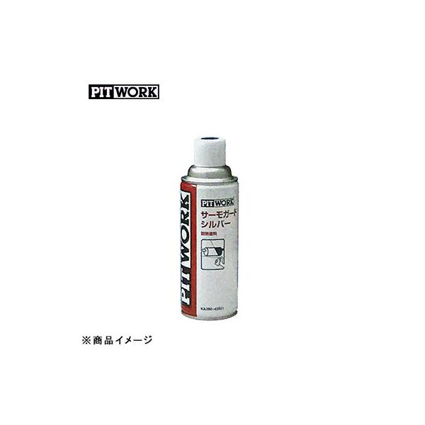 auto-craft_pitwork-under-0028