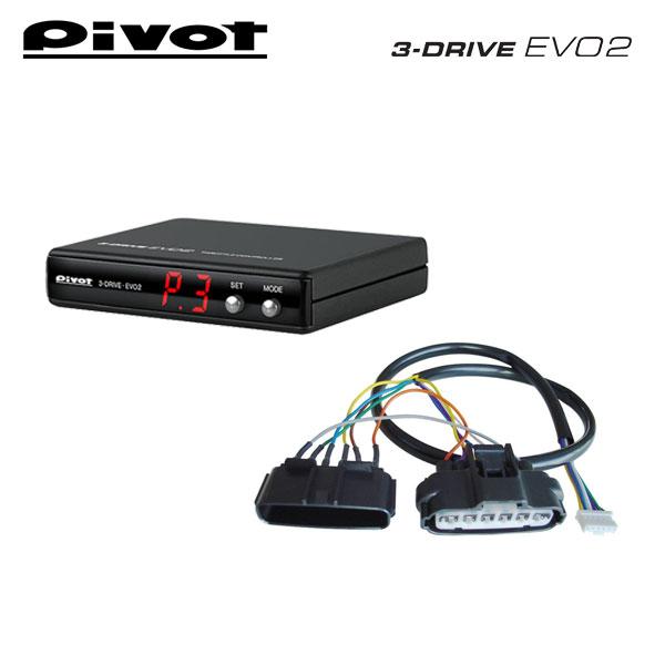 PIVOT ピボット スロットルコントローラー 3-drive・EVO2 本体＋ハーネスセット アウディ S4アバント 8KCAKF H21.5〜 CAK