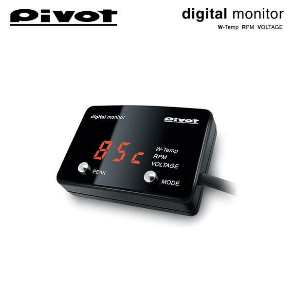 PIVOT ピボット デジタルモニター キャリイトラック DA63T H22.6〜 K6A 9型