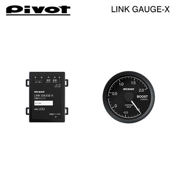 8月下旬発売 ピボット リンクゲージX OBDユニット/ブースト計 BMW 2シリーズ (F45) 2A15 H26.10〜 B38A15A 218iアクティブ