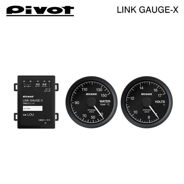 8月下旬発売 ピボット リンクゲージX OBDユニット/水温計/電圧計 BMW 2シリーズ (F45) 2A15 H26.10〜 B38A15A 218iアクテ