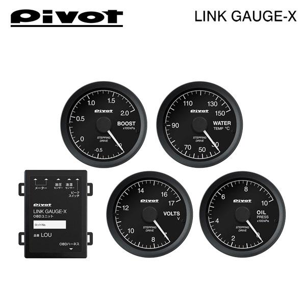 PIVOT by diffeducation ピボット リンクゲージX OBDユニット