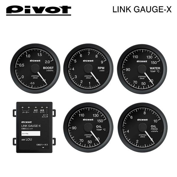 PIVOT by diffeducation ピボット リンクゲージX OBDユニット/ブースト 