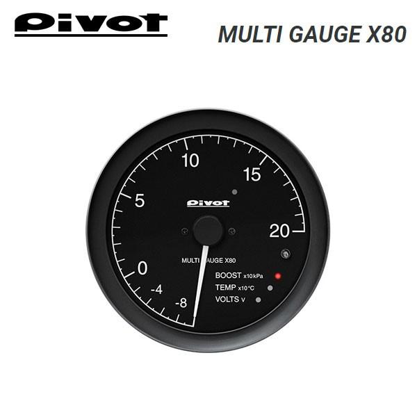 Pivot ピボット X80 マルチ表示ブースト計 ホワイトイルミ ライズ 00a 10a 19 11 1kr Vet Pivot X8b 0359 オートクラフト 通販 Yahoo ショッピング