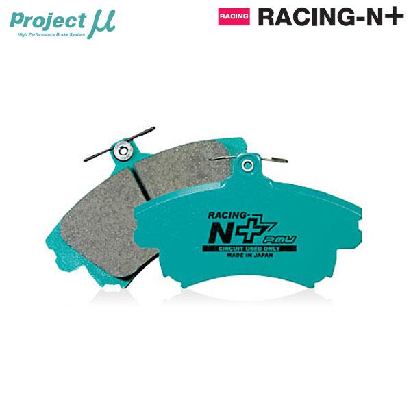 Project Mu プロジェクトミュー ブレーキパッド レーシングN+ 前後セット メルセデスAMG GT (C190) C ロードスター 190480 H2