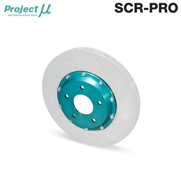 プロジェクトμ Project Mu プロジェクトミュー ブレーキローター SCR