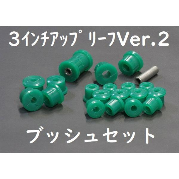 ジムニーja11 MT シャフト3本セット 汎用 ジムニーja11 MT シャフト3本